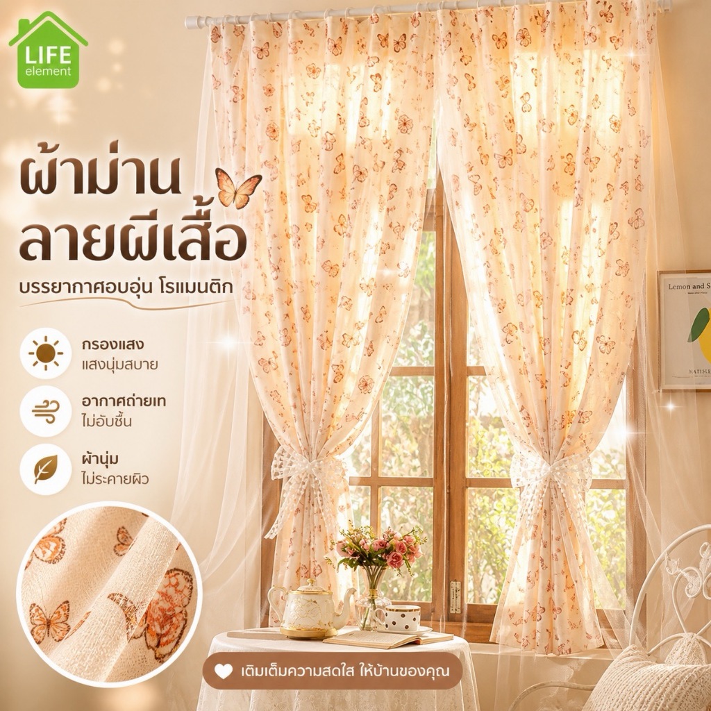 ม่านบัง ม่านกั้งนห้อง แบ่งห้องนอน ทึบแสง กังนฝุ่น ม่านห้องนอนละห้องนั่งเล่น พิมพ์ลายสวยงาม บังแดดCOD