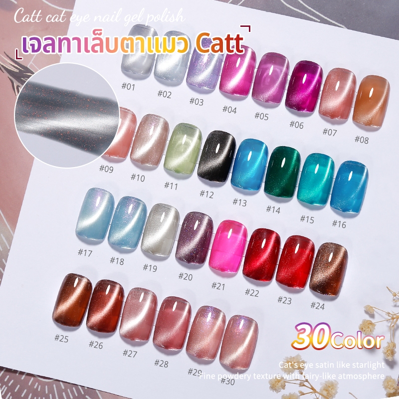 Nawoelite ลูกแก้ว  สีทาเล็บ สีทาเล็บเจล เจลทาเล็บ 30 สี แคตอายส์ ไส้แมว ใช้แสง UV/LED อบแห้ง 15ml ชุดเริ่มต้นทำเล็บเจล