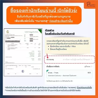 รองเท้าผ้าใบ รองเท้านักเรียน รองเท้ากีฬา ลีโอ สตาร์ Leo Star แท้ รุ่น 205 แท้ ทนทาน ใช้งานได้นาน