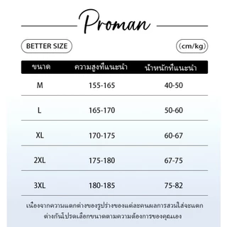 PROMAN เสื้อแขนยาวคอวีลายฮาวน์ทูธผู้ชาย ผ้านุ่มระบายอากาศ ดีไซน์เรียบง่ายสีพื้น ใส่ได้ทั้งชายและหญิง ทรงหลวมจับคู่ง่าย