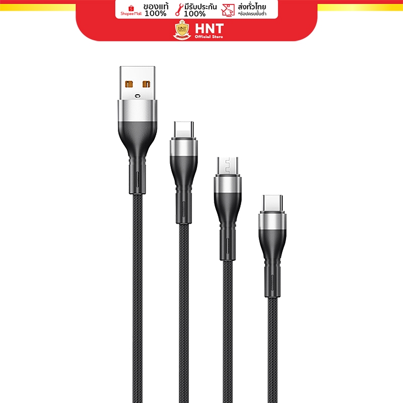 Hale สายชาร์จไว 100W สายถักสีดำ ชาร์จเร็ว 5A ความยาวสาย 1 ม. โอนถ่ายข้อมูลได้ (HC-15 พอร์ต Micro, For iP, Type-C, 3in1)