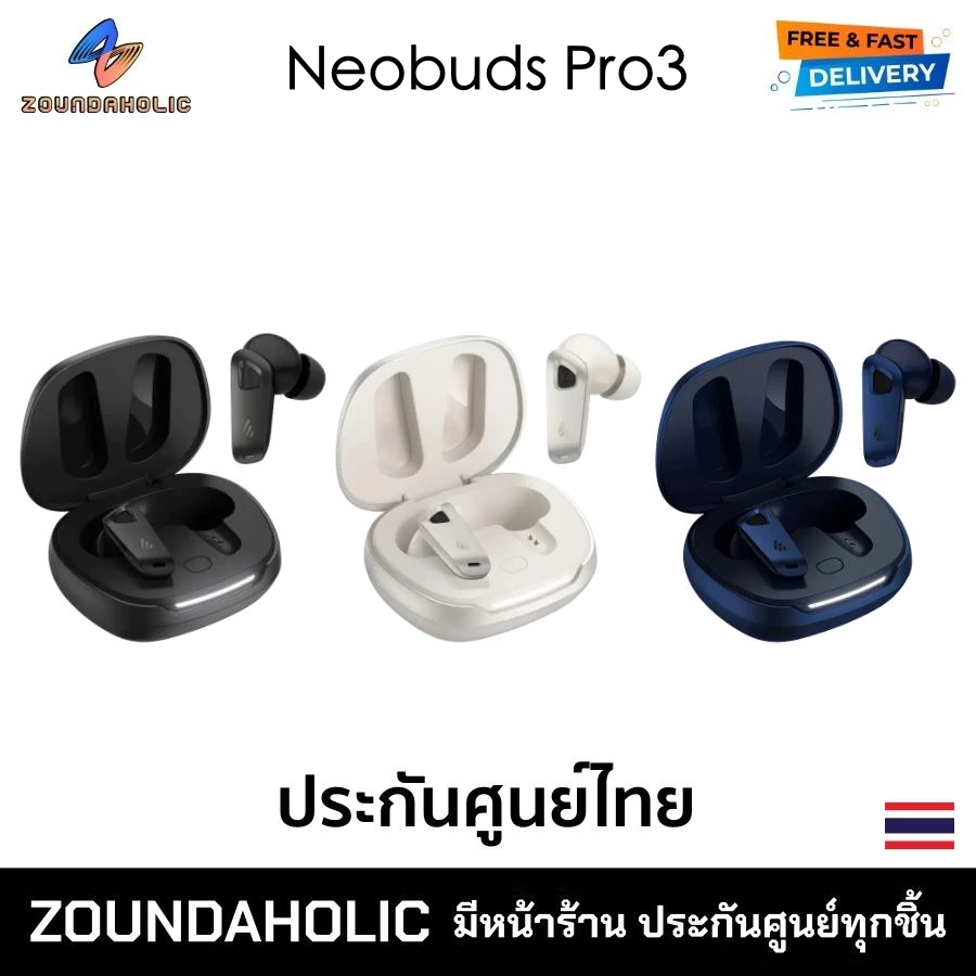 Edifier Neobuds Pro 3 หูฟังไร้สาย ประกันศูนย์ไทย