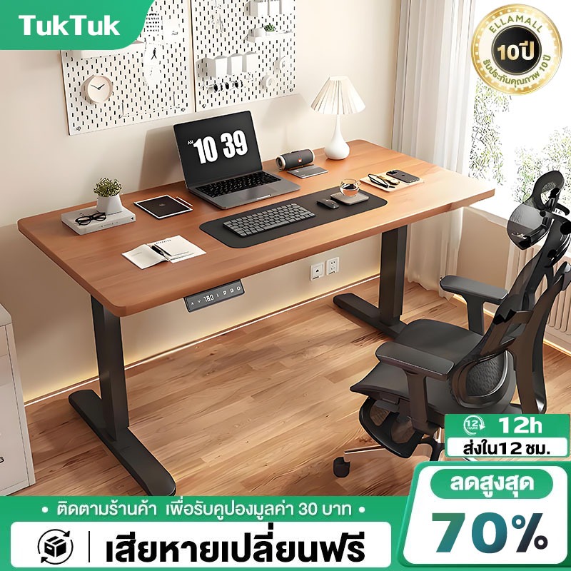 TTM โต๊ะปรับระดับไฟฟ้า IKEA 120/140/160cm ที่เหมาะสมต่อรูปร่างมนุษย์ ใช้ได้สำหรับการทำงาน การเรียนรู้และเล่น โต๊ะหนังสือ