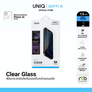 Optix ฟิล์มกระจกกันรอยเต็มหน้าจอ สำหรับ iPhone 16/16 Plus/16 Pro/16 Pro Max
