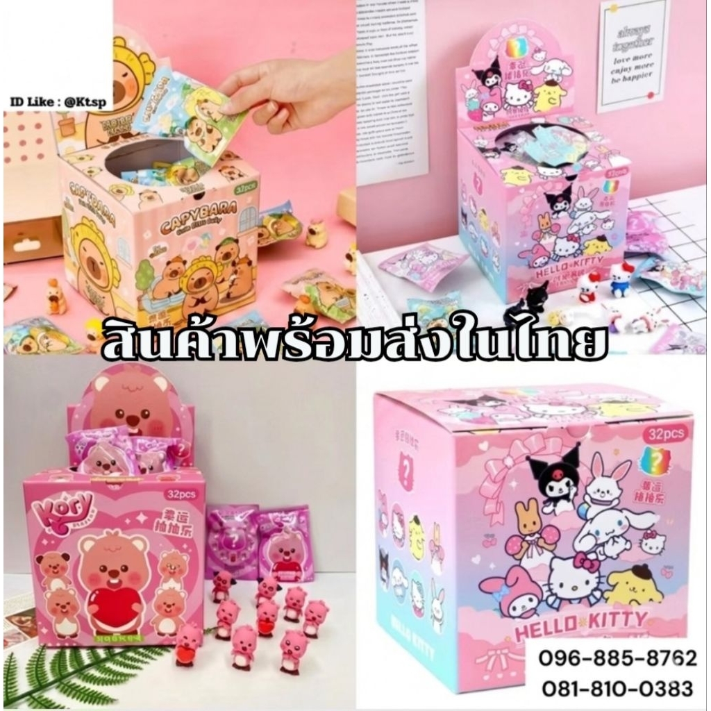 สินค้าพร้อมส่งในไทย ปากกา ยางลบ กบเหลา ปากกาBox อุปกรณ์การเรียนน่ารักๆ มีให้เลือกมากมาย