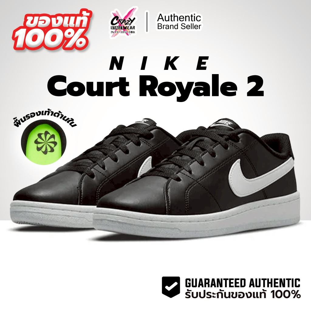 Nike Court Royale 2 NN ของแท้ 100% (women) (DH3159-001) ไนกี้ รองเท้าผู้หญิง รองเท้าลำลอง