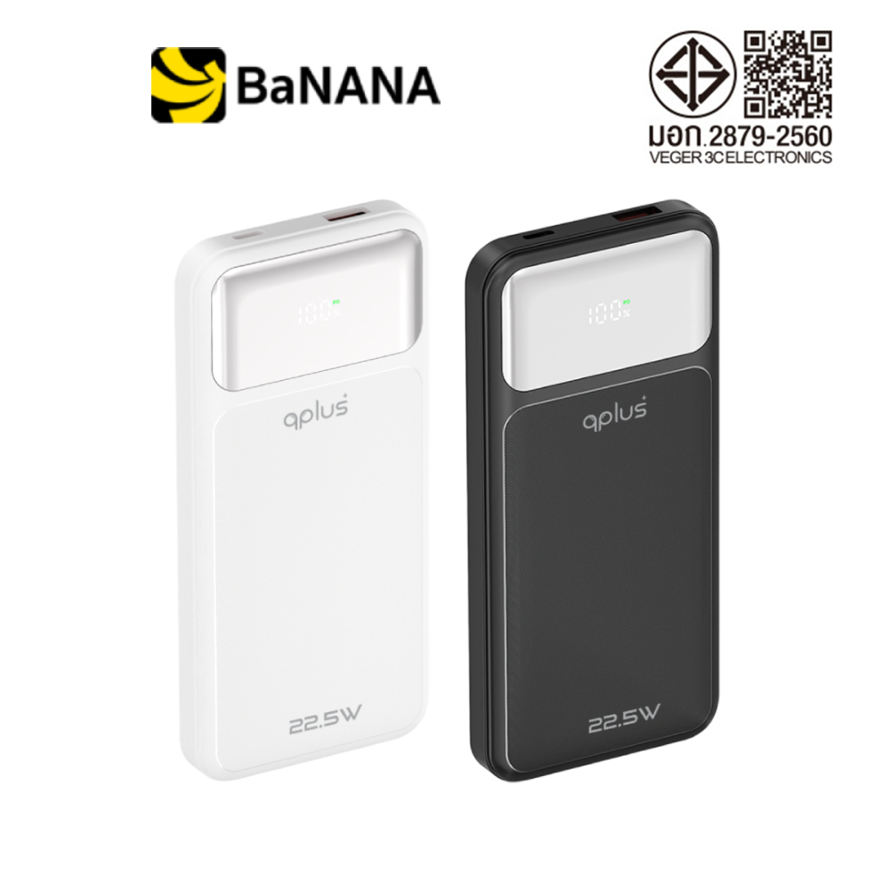 พาวเวอร์แบงค์ QPLUS 10000 mAh Built-In Cable USB-C/Lightning 22.5W PD UP1010 (CCC) by Banana IT