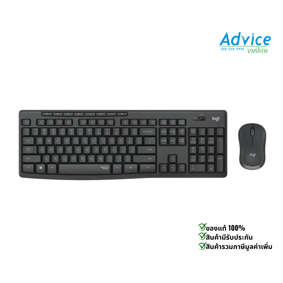 COMBO SET WIRELESS LOGITECH MK295 GRAPHITE (SILENT)-A0133621