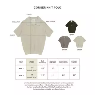 avocado - Corner Knit Polo เสื้อโปโลไหมพรม เนื้อผ้านุ่ม โปร่ง เหมาะกับ Summer I มี 2 ไซส์