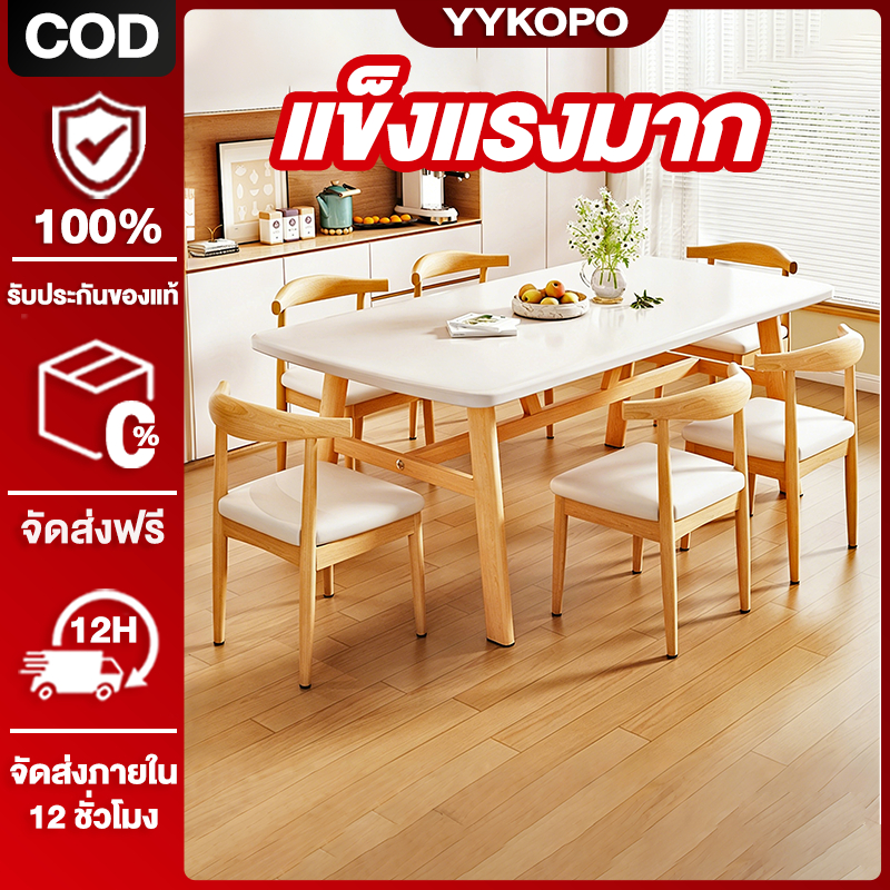 โต๊ะกินข้าว โต๊ะอาหาร โต๊ะทำงาน 140/120/100CM สไตล์โมเดิร์น สไตล์ยุโรป มาพร้อมกับการสนับสนุนเสริม