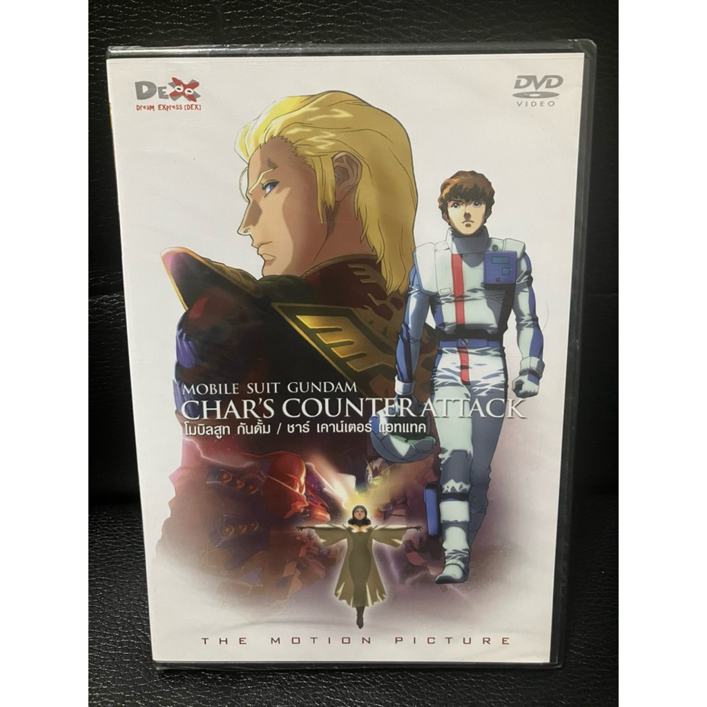 DVD Gundam char’s counter attack ลิขสิทธิ์แท้ Dex