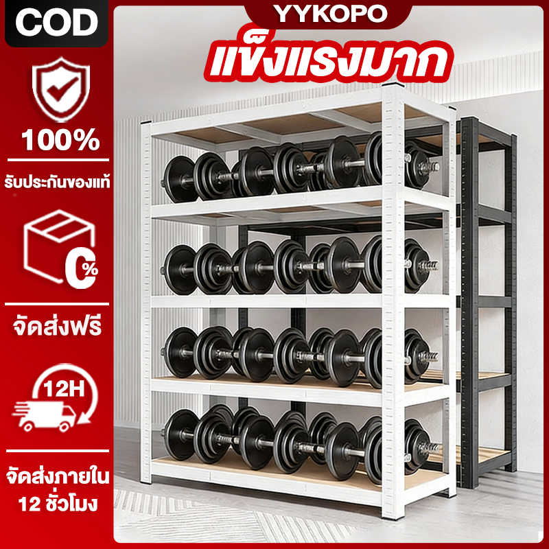 ชั้นวางของ ชั้นวางของชั้นเหล็ก 3/4/5/6ชั้น สแตนเลส+ไม้ แก้ปัญหาเรื่องพื้นที่ ด้วยชั้นวางของสุดทนทาน