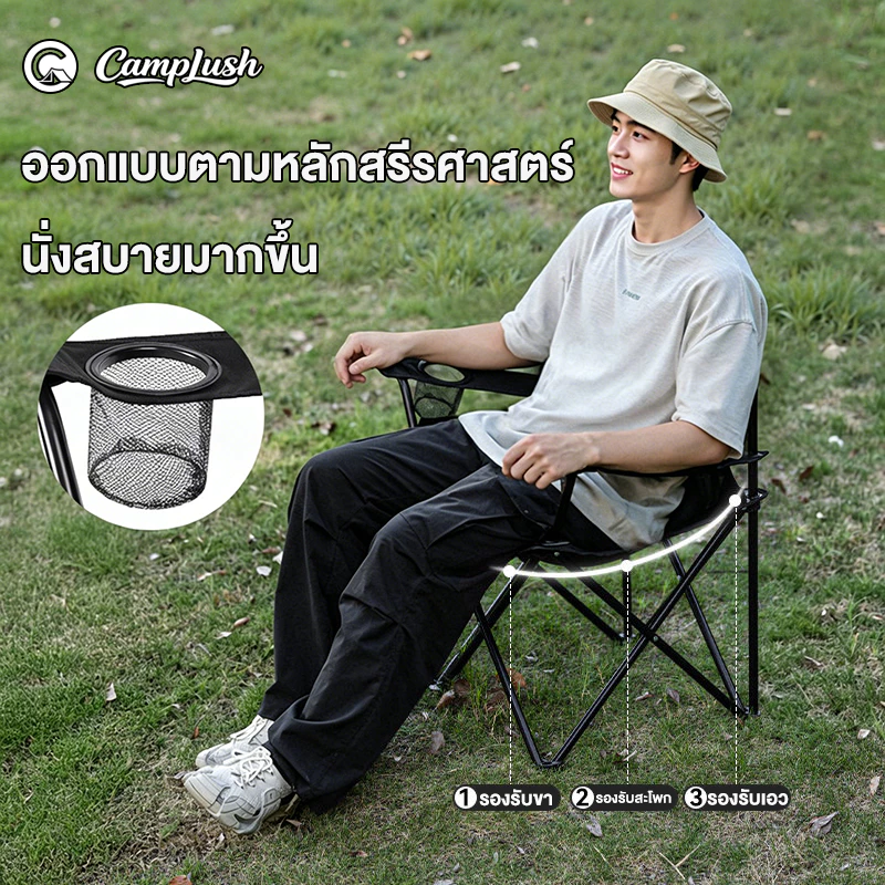 โต๊ะแคมป์ปิ้ง เก้าอี้แคมป์ปิ้ง อุปกรณ์แคมป์ปิ้ง รับน้ำหนักได้ถึง 300กก อุปกรณ์แคมป์ปิ้ง แบบพกพา thumbnail 7