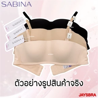 เกาะอก ผ้าร่อง * SABINA (ไร้โครง ฟองบาง) ทรงสวย เกาะเก่ง สายบ่าถอดได้ Pretty Perfect เสื้อชั้นใน รหัส NBU25004