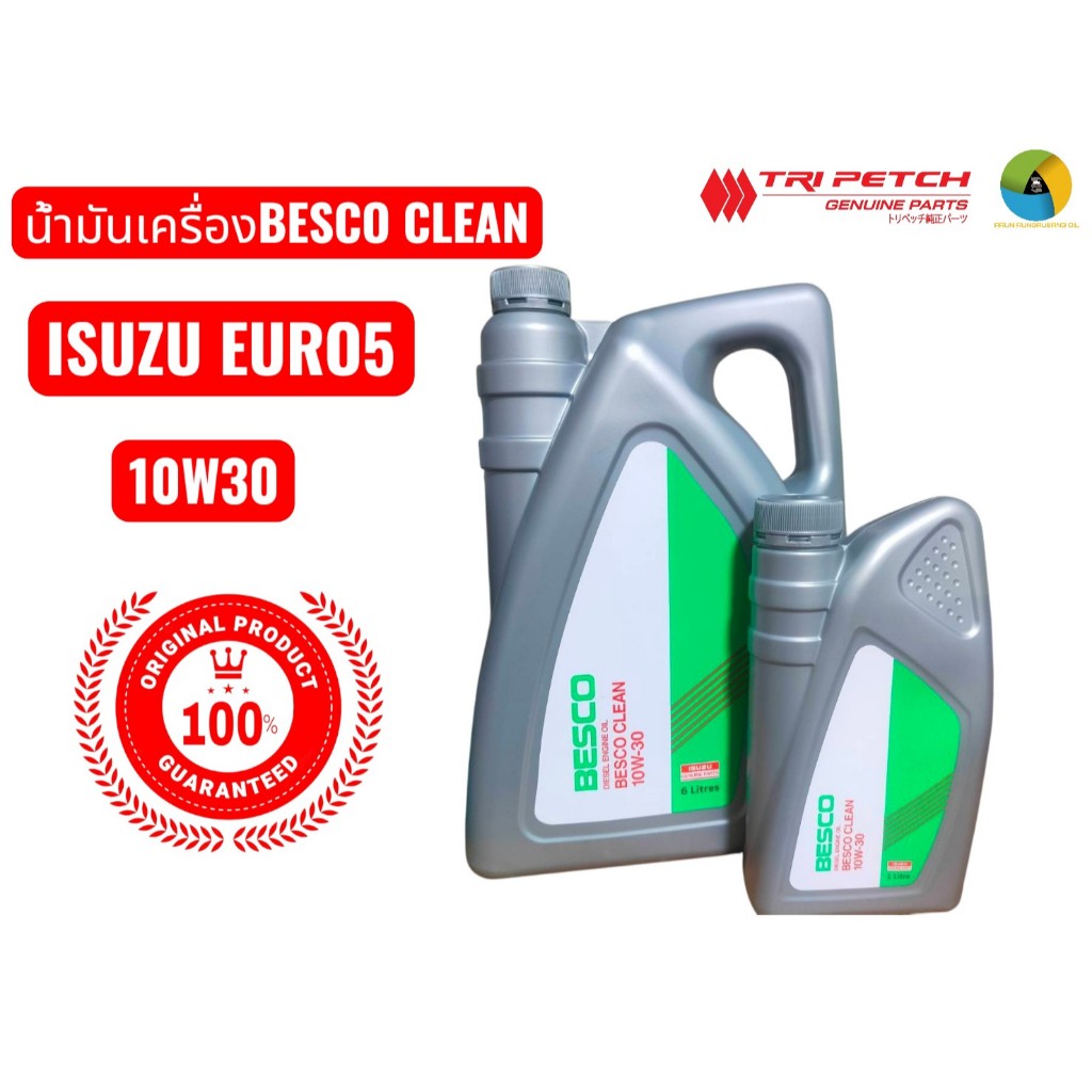 น้ำมันเครื่อง BESCO CLEAN 10W30สำหรับเครื่องยนต์isuzu EURO5
