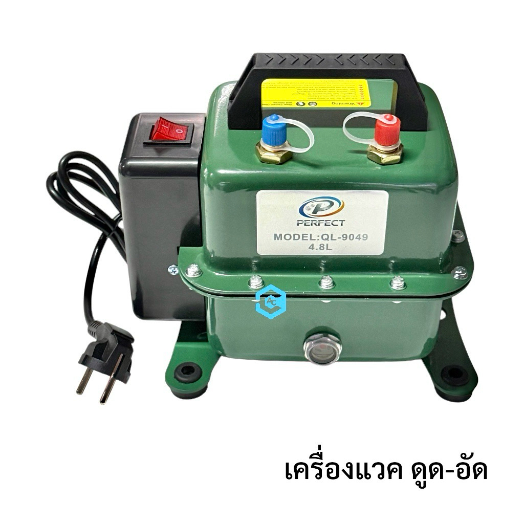 QL-9049 เครื่องแวค PERFECT ดูด-อัด อัดลม แวคสูญญากาศ 4.8ลิตร 2ระบบ