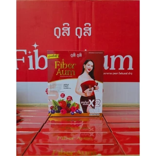 (แพ็คเกจใหม่)ผงชงดื่มFIBERAUMไฟเบอร์อ่ำอ่ำ1กล่อง10ชอง