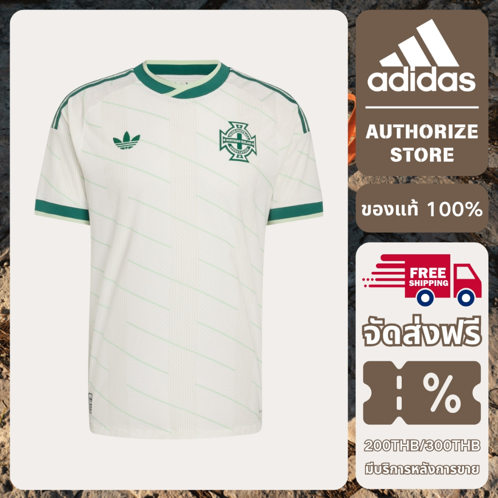 เสื้อฟุตบอล เสื้อยืด Adidas Northern Ireland 26 Away Authentic Jersey