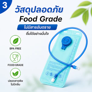 2L ถุงเก็บน้ำแบบพกพา ถุงน้ำสำหรับเดินป่าขี่จักรยาน สำหรับเดินป่า ขี่จักรยาน ถอดออกได้ แบบพกพา