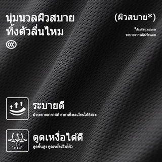 REYE กางเกงขาสั้นผู้ชาย ผ้าตาข่าย ระบายอากาศดี สัมผัสเย็น แห้งไว ทรงสปอร์ต ใส่สบาย ไม่ร้อน