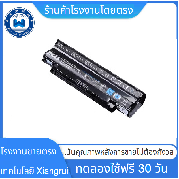 แบตเตอรี่โน๊ตบุ๊คDELLเหมาะสำหรับJ1KND N4010 N4050 N3010 1440 1450 1540 1550 3450 3550 3750