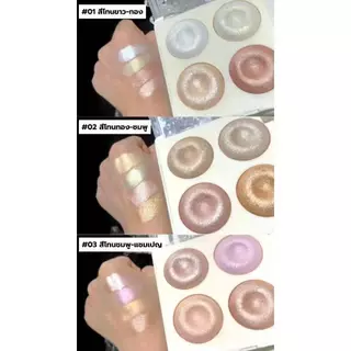 C.300.MSYAHO พาเลทไฮไลท์โดนัท 4 สี กลิตเตอร์ ฉ่ำวาว เนื้อละเอียด สีสวย ติดทน