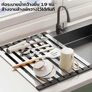 <COD>304 สแตนเลสอ่างล้างจานชั้นวางท่อระบายน้ําพับเก็บได้หดชั้นเก็บอ่างล้างจานเหมาะสําหรับขนาดอ่างล้างจานต่างๆ