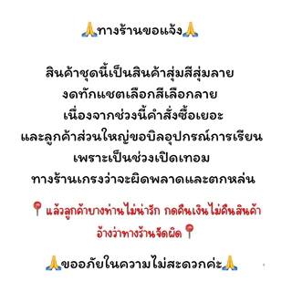 MTไม้บรรทัด Sanrio Marvel Disney ลิขสิทธิ์แท้ พลาสติกใส พิมพ์ลาย ขนาด 6 นิ้ว ลายน่ารัก