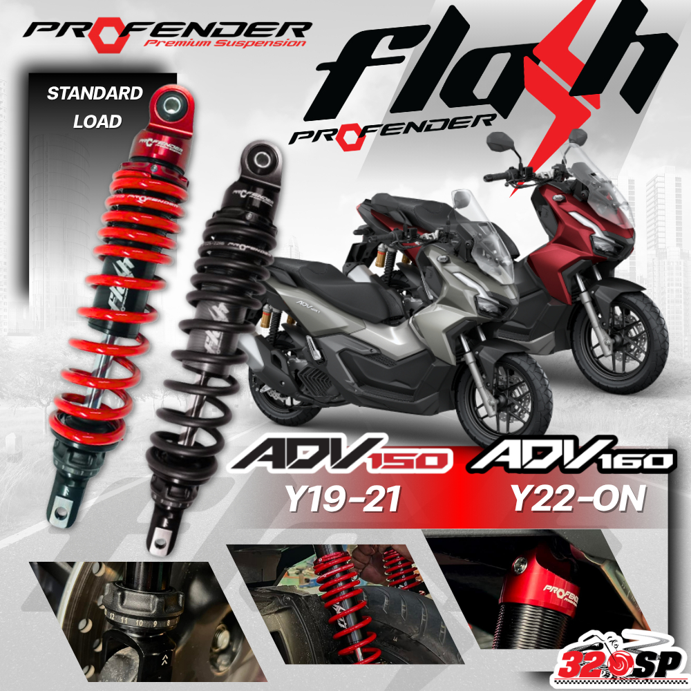 รับประกัน 1 ปี !! โช๊คหลัง PROFENDER FLASH SERIES HONDA ADV160 / ADV150 STANDARD 400 mm ส่งไว!! 320S