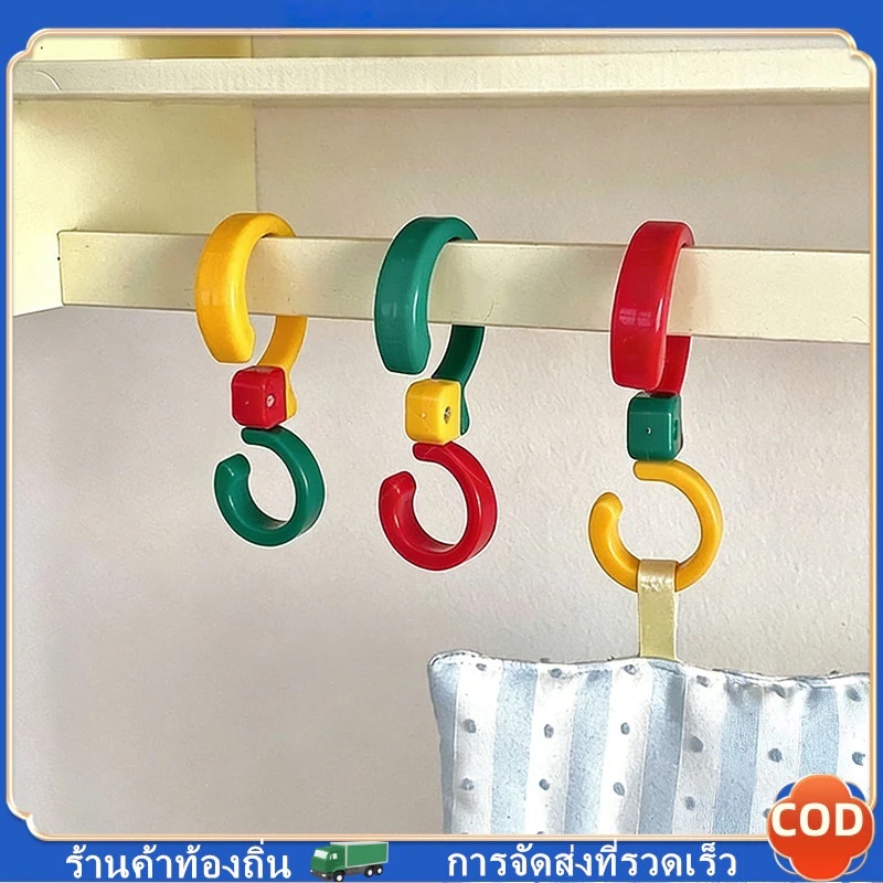 JoyTray 🔶🔶ตะขอรูปตัว S บล็อกสี หมุนได้ 360° ห้องน้ำ ห้องครัว ตะขอเสื้อผ้า พลาสติก ตะขอแขวนของ แบบพกพา พับได้