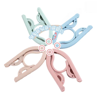 JoyTray ไม้แขวนเสื้อแบบพับได้ มี 5 สี ประหยัด พกพาสะดวก และประหยัดพื้นที่สุดๆ