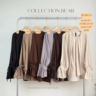 เสื้อ BM 778 แขนระบายแต่งโบว์ ผ้าใส่สบาย