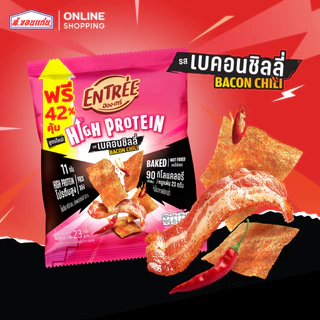 อองเทร่ พอร์กชิปส์ รสเบคอนชิลลี่ 23 กรัม (36ซอง/ลัง)