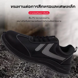 P81 รองเท้าเซฟตี้หัวเหล็ก กันตกกระแทก กันเจาะพื้น กันลื่น ระบายอากาศ สวมใส่สบาย เหมาะสำหรับงานโรงงาน ก่อสร้าง