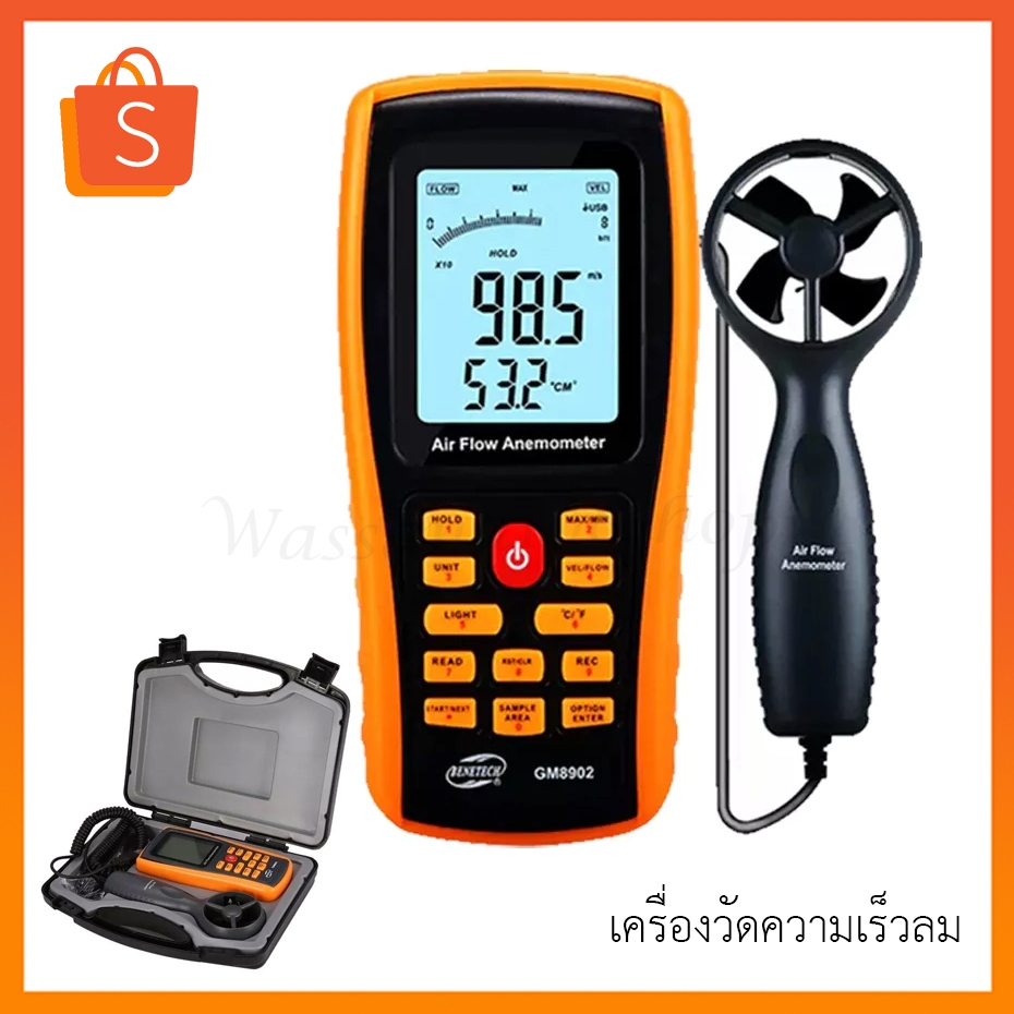 Digital Flow Anemometer GM8902 BENETECH เครื่องวัดความเร็วลม CFM CMM บันทึกข้อมูล ต่อ COMPUTER ได้