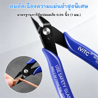 กรรไกรตัดลวดกำมะหยี่ DIY คมพิเศษ ตัดง่าย ไม่บี้ ไม่รุ่ย เหมาะทำช่อดอกไม้ งานฝีมือ อุปกรณ์ DIY คุณภาพดี