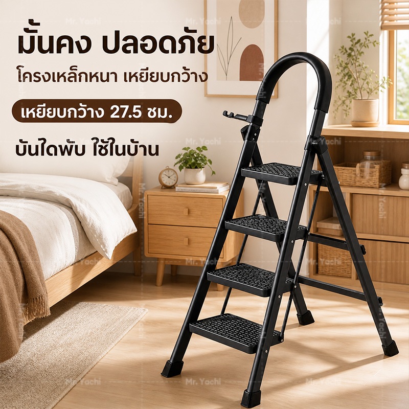 บันได บันไดพับได้ บันไดเหล็กกล้ามีราวจับ 2-8ชั้น รูปที่ 3