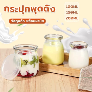 JoyTray กระปุกพุดดิ้ง พร้อมฝาปิด 100ml 150ml 200ml สําหรับใส่อาหารเด็ก โยเกิร์ต ของหวาน Pudding Bottle
