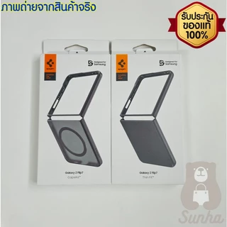 🔥Sale🔥 Samsung Galaxy Z FLIP7 5G Case เคส ของแท้ 100% Z FLIP 7
