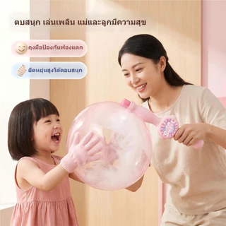 🔥สินค้าใหม่🔥 HOTU เครื่องเป่าฟองควันไฟฟ้า มีไฟสีสันสดใส ตบเล่นได้ ของขวัญเด็ก