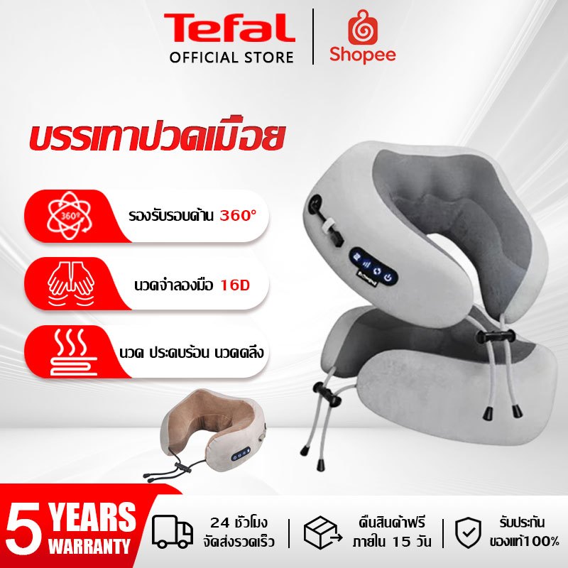 【รับประกัน 5 ปี】หมอนนวดคอไฟฟ้า ปรับความได้ถึง 3 ระดับ หมอนนวดคอ หมอนนวดคอไฟฟ้า เครื่องนวดคอ Neck Massager