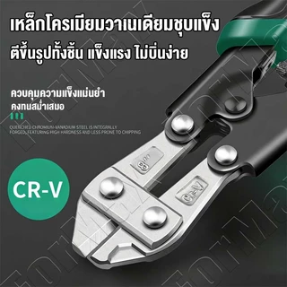 เครื่องตัดสลักเกลียวขนาดเล็ก 8นิ้ว กรรไกรตัดเหล็กขนาด คีมตัดลวดที่มีประสิทธิภาพ คีมเหล็กโซ่ คีมลวดแบบพกพา