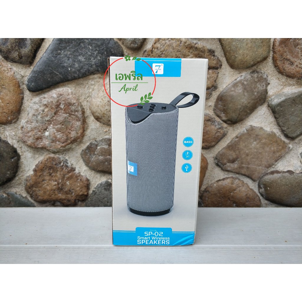 ลำโพง SP-02 Smart wireless speaker