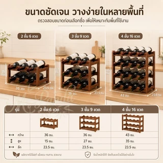 ชั้นวางไวน์ ที่วางขวดไวน์ ชั้นวางไวน์แดง ตู้แช่ไวน์ ที่วางไวน์แดง ขัดเรียบ ตำแหน่งสล็อตโค้ง เลือกไม้ไผ่หนานเพื่อสุขภาพ