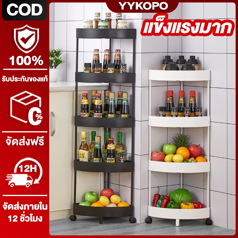 ชั้นวางของในครัว ชั้นวางเครื่องปรุง ชั้นวางของ อเนกประสงค์  3/4/5 ชั้นวางของเข้ามุม วัสดุPP