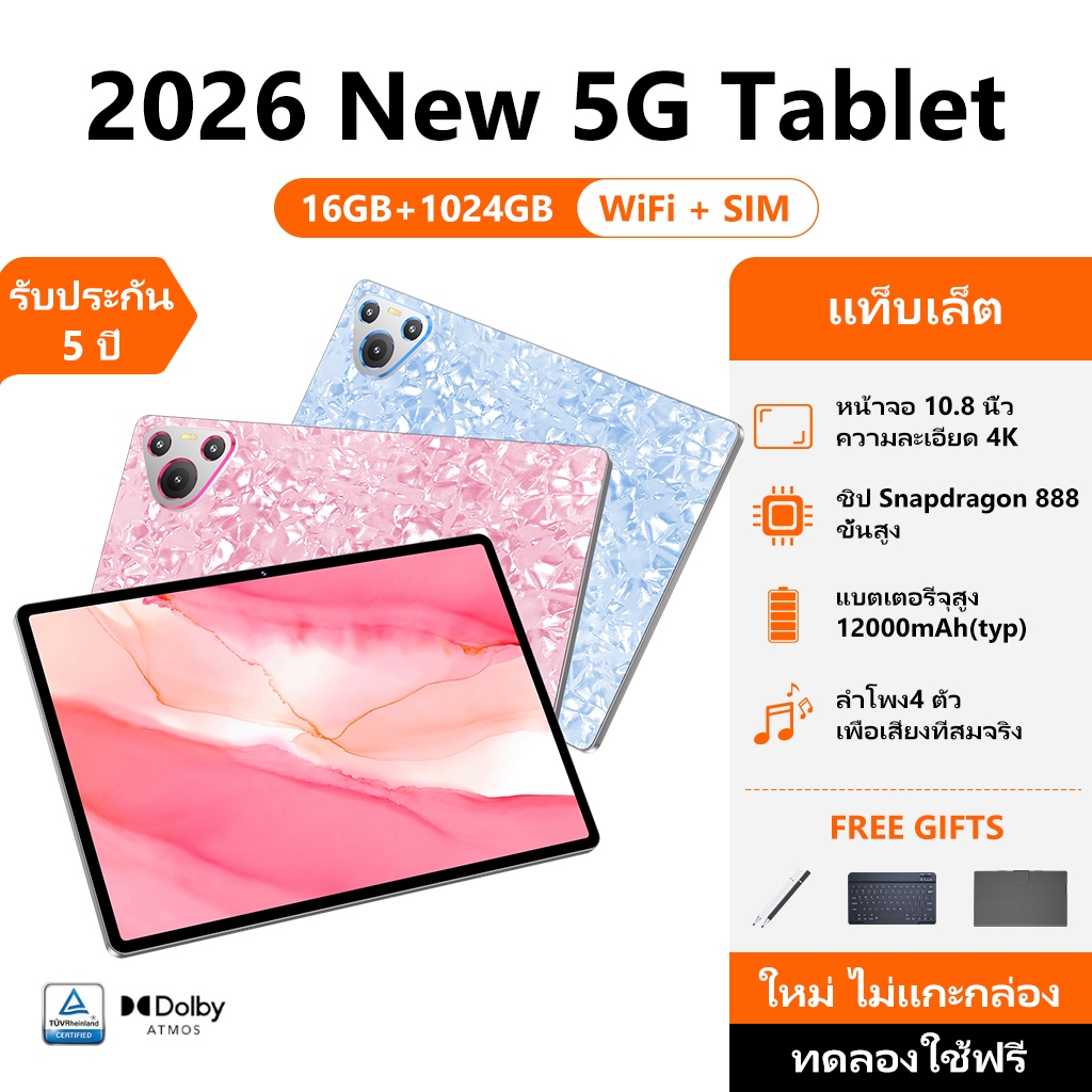 【ซื้อ1แถม8】Xlaoml Tablet แท็บเล็ต 2026 จอ10.8นิ้ว 5G ซิมคู่ Snapdragon888 16+1TB Android14.0 แบต1200