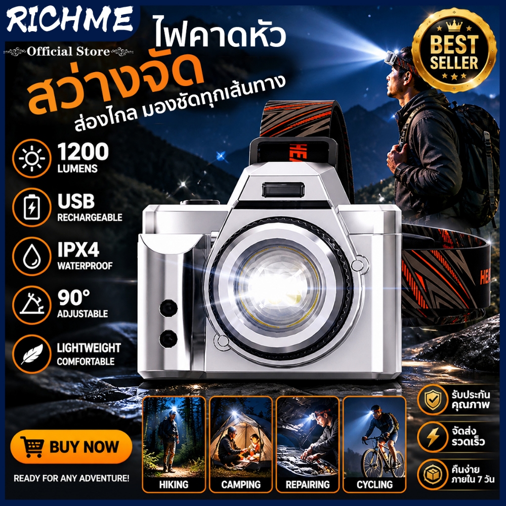 ไฟฉายคาดหัว 1200LM สว่างมาก ส่องไกล ชัดทุกทาง USB ชาร์จได้ กันน้ำ IPX4 ใช้เดินป่า แคมป์ปิ้ง ปั่นจักรยาน