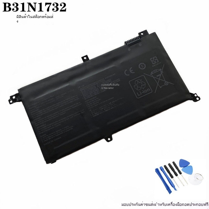 B31Bi9H,B31N1732 S4300f S4300U แบตเตอรี่แล็ปท็อปสำหรับ ASUS B31Bi9H