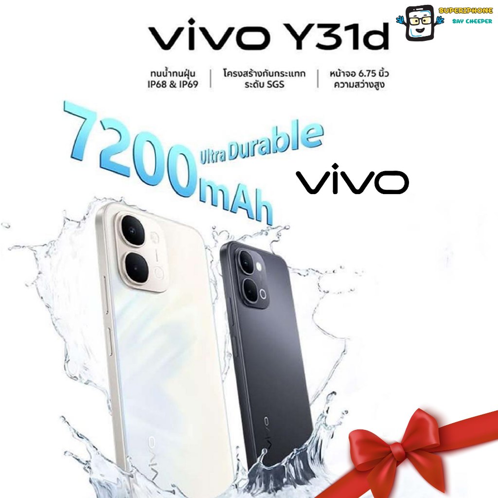 vivo Y31d (6+128GB) จอ 6.75 นิ้ว l  แบต 7,200 mAh l ความทนทานระดับ IP69(By Shopee  SuperTphone1234)