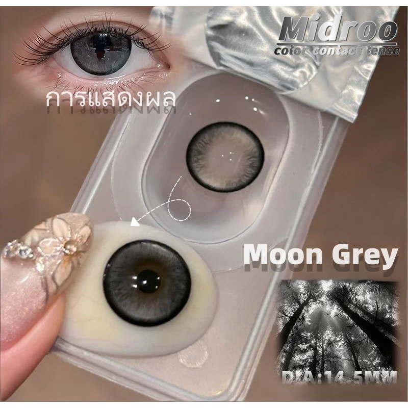 Midroo คอนเทนต์เลนส์สีดํา เหมาะกับหน้าสด Moon Grey รายเดือน 14.5มม bigeyeตาโต